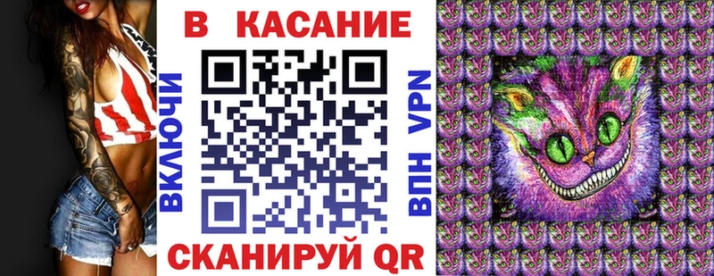 Магазины продажи наркотиков Курчатов COCAIN  Меф  ГАШ 