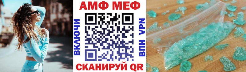 Амфетамин Premium  цена   даркнет клад  Курчатов 