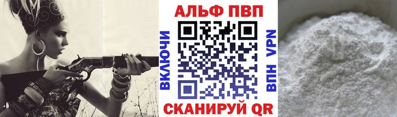 МЕГА ТОР  Курчатов  Alpha PVP СК КРИС  где можно купить наркотик 