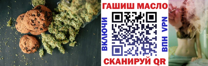 Canna-Cookies марихуана  Курчатов 