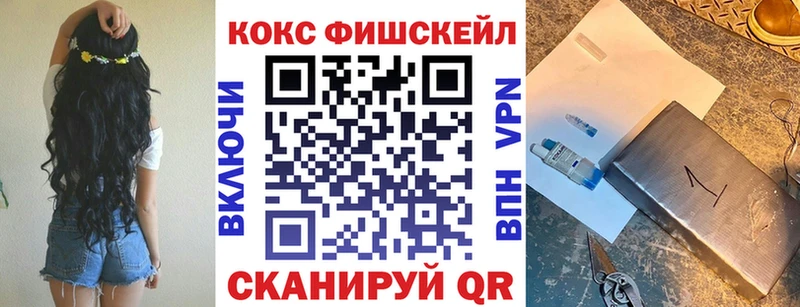 Кокаин VHQ  Курчатов 