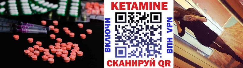 даркнет официальный сайт  Курчатов  Кетамин VHQ  где купить наркоту 