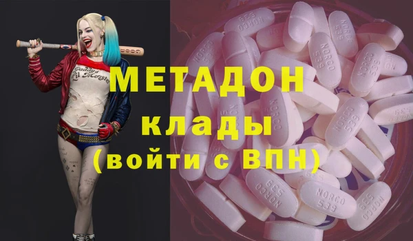 не бодяженный Абаза