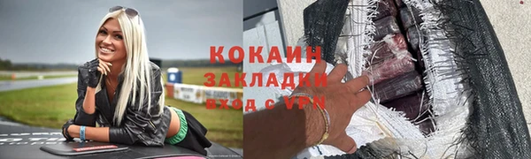 скорость mdpv Абдулино