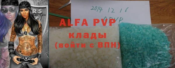 амф Абинск