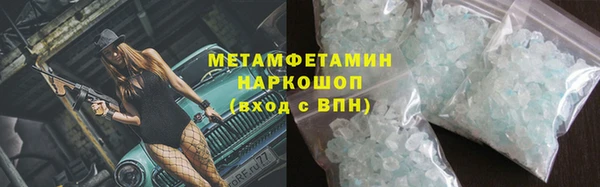 гашиш Няндома