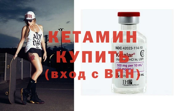 мяу мяу кристалл Нягань