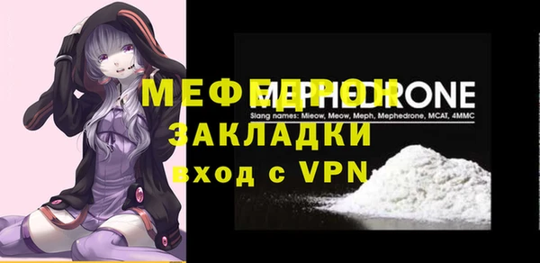 скорость mdpv Абдулино