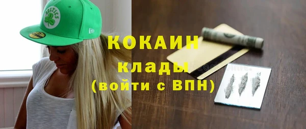не бодяженный Абаза
