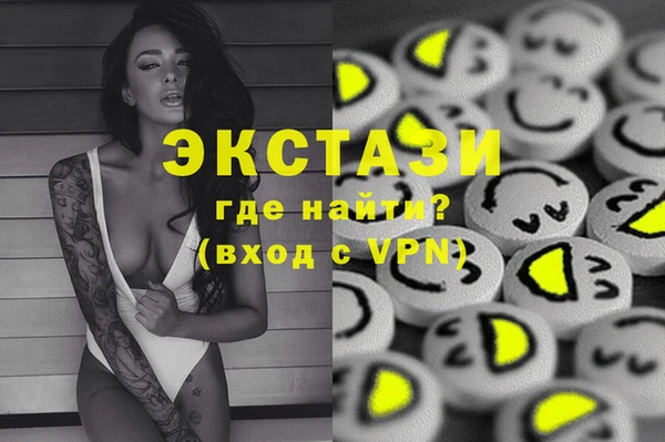 амф Абинск