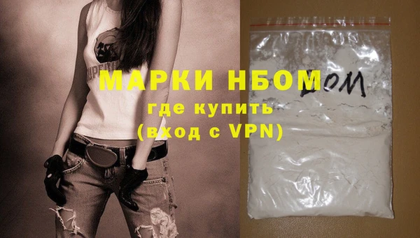 амф Абинск