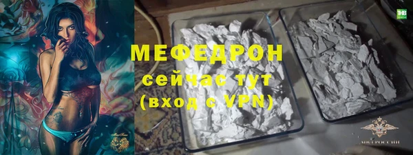 амф Абинск