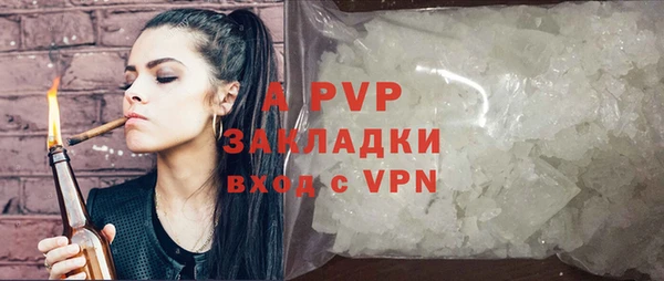 скорость mdpv Абдулино