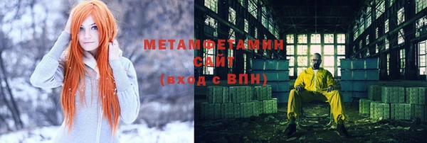 амфетамин Алзамай
