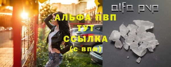 амф Абинск