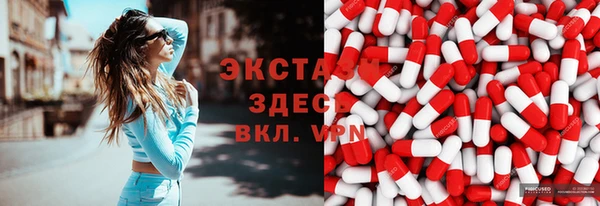 не бодяженный Абаза