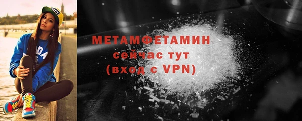 бутират Нязепетровск