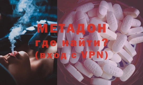 скорость mdpv Абдулино