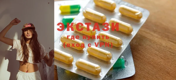 не бодяженный Абаза