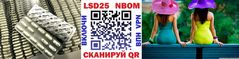 Лсд 25 экстази кислота  hydra зеркало  Курчатов 