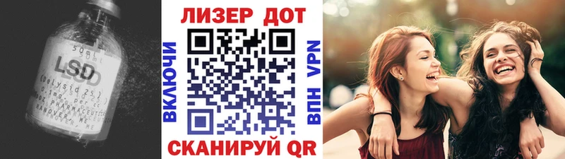 ЛСД экстази кислота Курчатов
