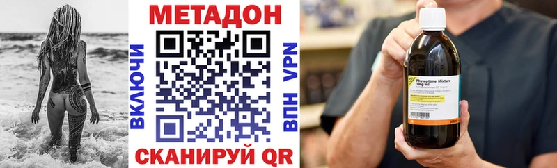 где найти   Курчатов  МЕТАДОН белоснежный 