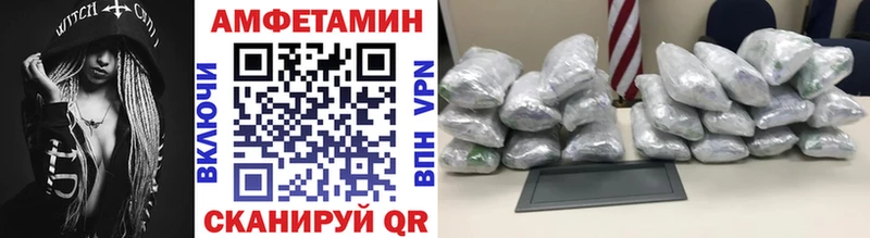 Метамфетамин витя  цены   Курчатов 