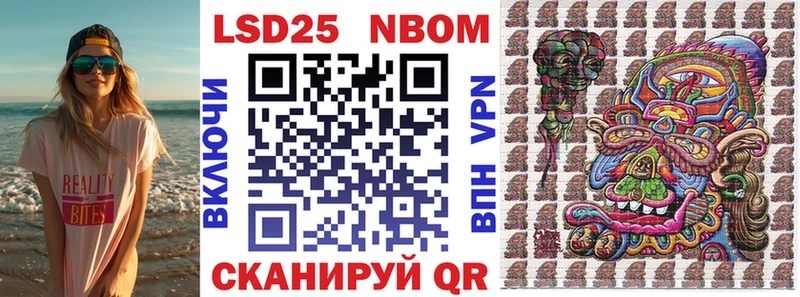 МЕГА как зайти Курчатов Марки NBOMe 1,8мг