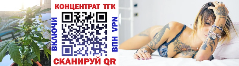 ссылка на мегу как зайти  Курчатов  Дистиллят ТГК THC oil 