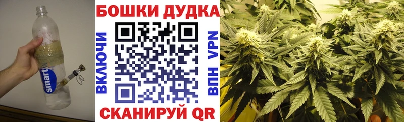 Каннабис White Widow  Курчатов 